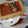 รวมๆ มื้อนี้