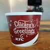ชุดไก่ทอด 6 ชิ้น ไก่ป๊อบ 21 ชิ้น