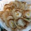 50 บาท
