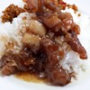 หมูหวาน