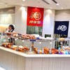 Kamaei ร้านลูกชิ้นปลาชื่อดังของโอตารุ