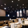 บรรยากาศด้านในของ Kyo Chon Central Plaza West Gate.