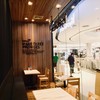 บรรยากาศด้านนอกของ Kyo Chon Central Plaza West Gate.