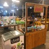 ทำเอง