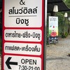 Aroma The Chef Market