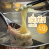 รูปร้าน TastyShabu ราษฏ์บูรณะ