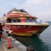 จากท่าเรือ เดินไม่ไกล