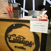 Caffeine