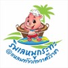 ริมเลหมูกระทะ แหลมท้าวเทวา ศรีราชา