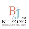 Bujeong Clinic - พูจอง คลินิก
