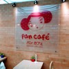 Panlee Bakery สีลม