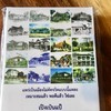 โปสการ์ด​ 