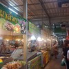 บริเวณรอบๆ