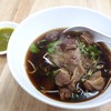 ก๋วยเตี๋ยวหมูตุ๋น 40 บาท 
