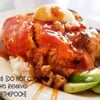 รวมมิตร = หมูแดง หมูกรอบ ไก่ย่าง กุนเชียง 