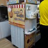 ตู้กดไอศครีม