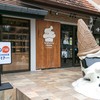 Sofuto Cream หลัง มช.