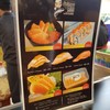 Shinkai Premium Sushi Bar เจอารีนา ราชพฤกษ์