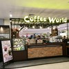 Coffee World @Central Plaza Pinklao 
