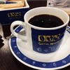 Americano. (Hot) (ราคา 75 บาท)