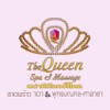 The Queen Spa&massage
