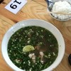 โกวนัน - เล้งแซ่บ ก๋วยเตี๋ยว ตามสั่ง ส้มตำ (Gownan Street Food) วังหิน 57 (Delivery 24 ชั่วโมง)
