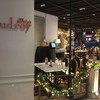 Audrey Cafe สยามเซ็นเตอร์ ชั้น 2