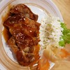 A-Roi-Jung TeRiYaKi ลาดพร้าววังหิน