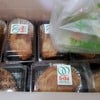 ชิ้นละ 20฿