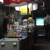 บ้านโรตี