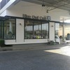 Blue Owl Cafe