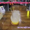 เครื่องดื่มเลมอนโซดา