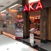 AKA เซ็นทรัลพลาซา พระราม 2