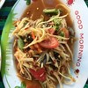 ส้มตำปูปลาร้า
