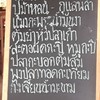 เมนูแนะนำ