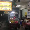 ข้าวต้มปลาลุงหนวด (เจ้าเก่า)