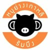 หมูย่างเกาหลีริมบึง บางแสน ซอยซีไซด์/สดใส
