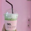 หวานและไม่ค่อยมีรสกลิ่นชา