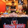 โกกิมเล้งหม่าล่า
