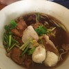 หมูตุ๋นรวม