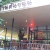 ร้านกาแฟบ้านต้นขนุน ชุมพร