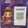 จ่ายค่าอาหาร สะดวกสบาย โดยใช้ QR Code ของธนาคารไทยพานิชย์