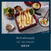 เซ็ต ข้าวหน้าเทมปุระกุ้ง เซ็ต ข้าวหน้าเทมปุระกุ้ง