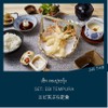 เซ็ท เทมปุระกุ้ง เซ็ท เทมปุระกุ้ง