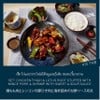 เซ็ท ไก่และรากบัวยัดไส้หมูและกุ้งสับ ซอสเปรี้ยวหวาน เซ็ท ไก่และรากบัวยัดไส้หมูและกุ้งสับ ซอสเปรี้ยวหวาน