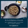 เซ็ท ข้าวหน้าเนื้อตุ๋นไฟอ่อน กับไข่ออนเซ็น เซ็ท ข้าวหน้าเนื้อตุ๋นไฟอ่อน กับไข่ออนเซ็น