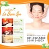 เลอโบสปา เตาปูน