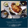 ไก่โคจิ ครึ่งตัว ไก่โคจิ ครึ่งตัว