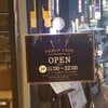 เวลาเปิดร้านนะจ๊ะ