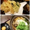 Sato No Udon The Mercury Ville